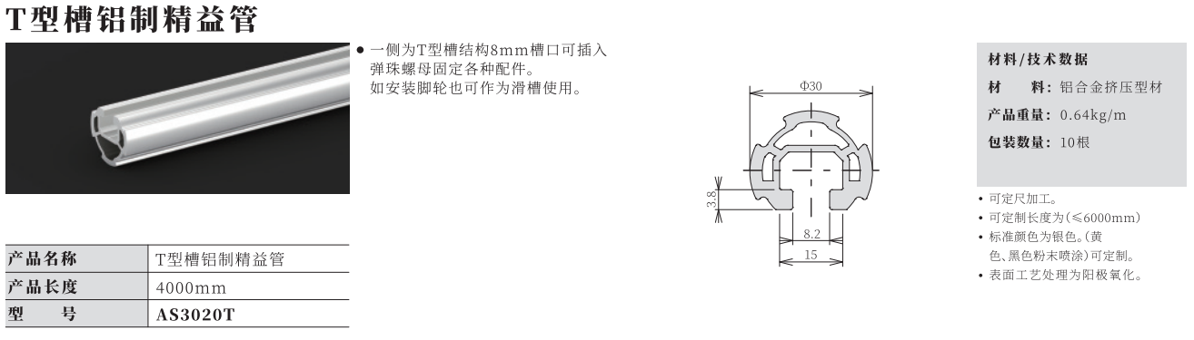 微信截圖_20230606103946.png