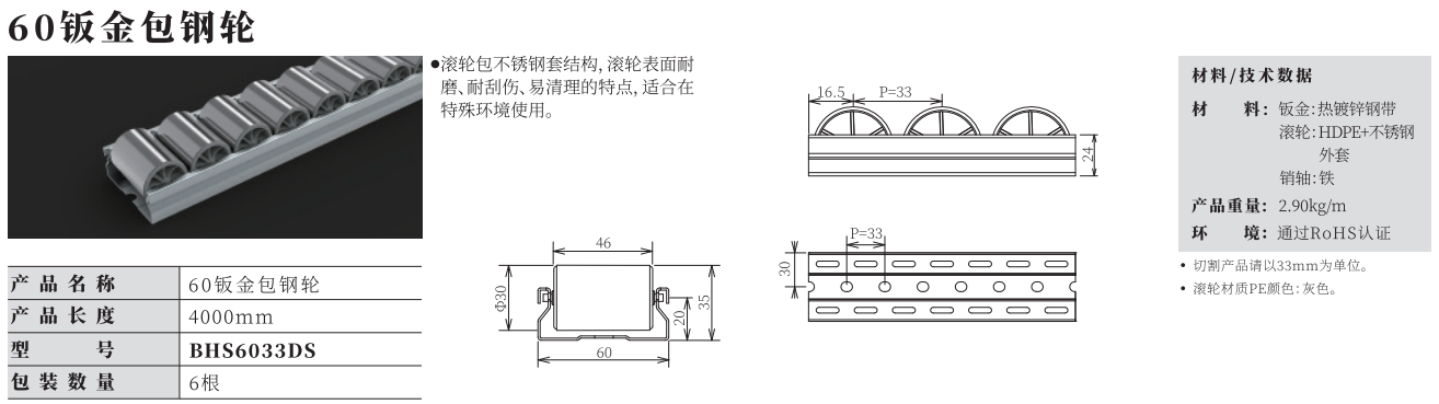 微信截圖_20230606111009.png