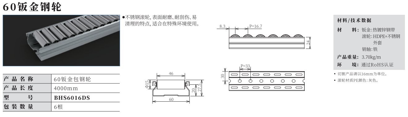 微信截圖_20230606111131.png