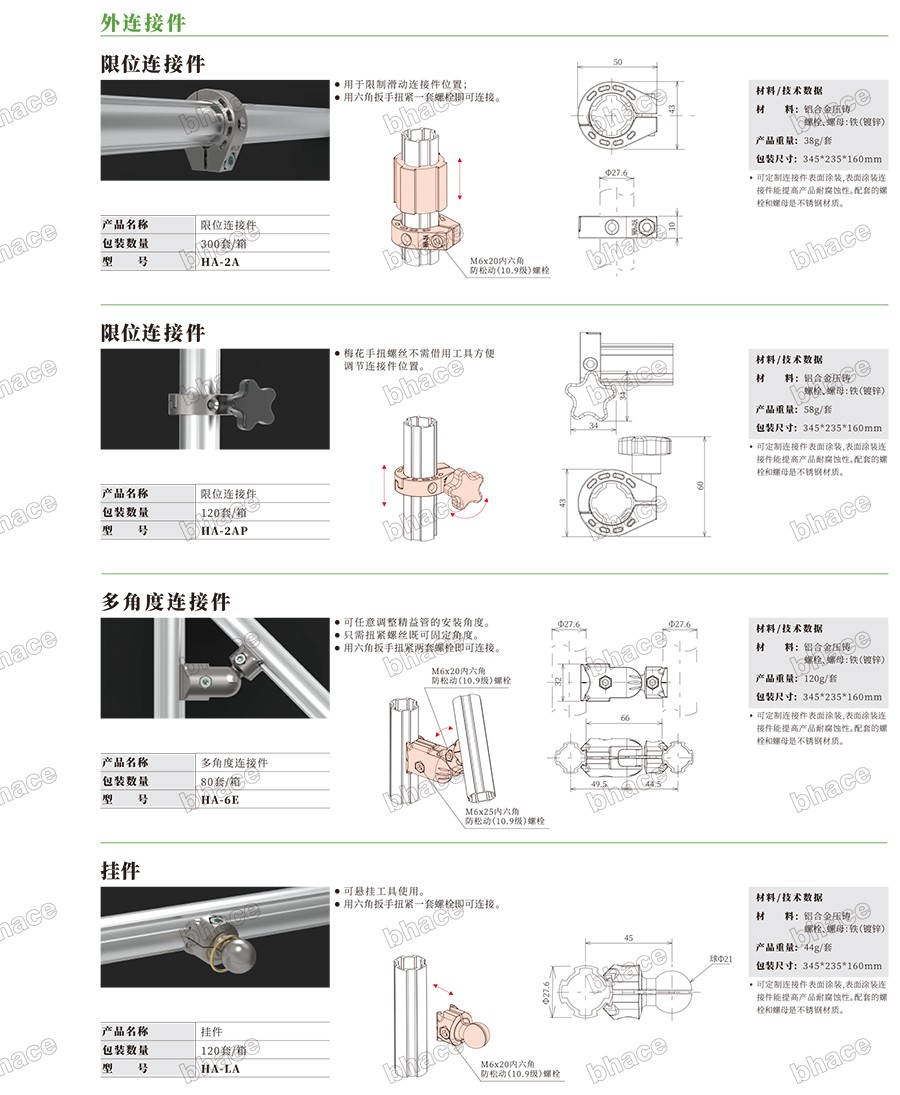 百泓樣冊文件壓縮版本-36.jpg