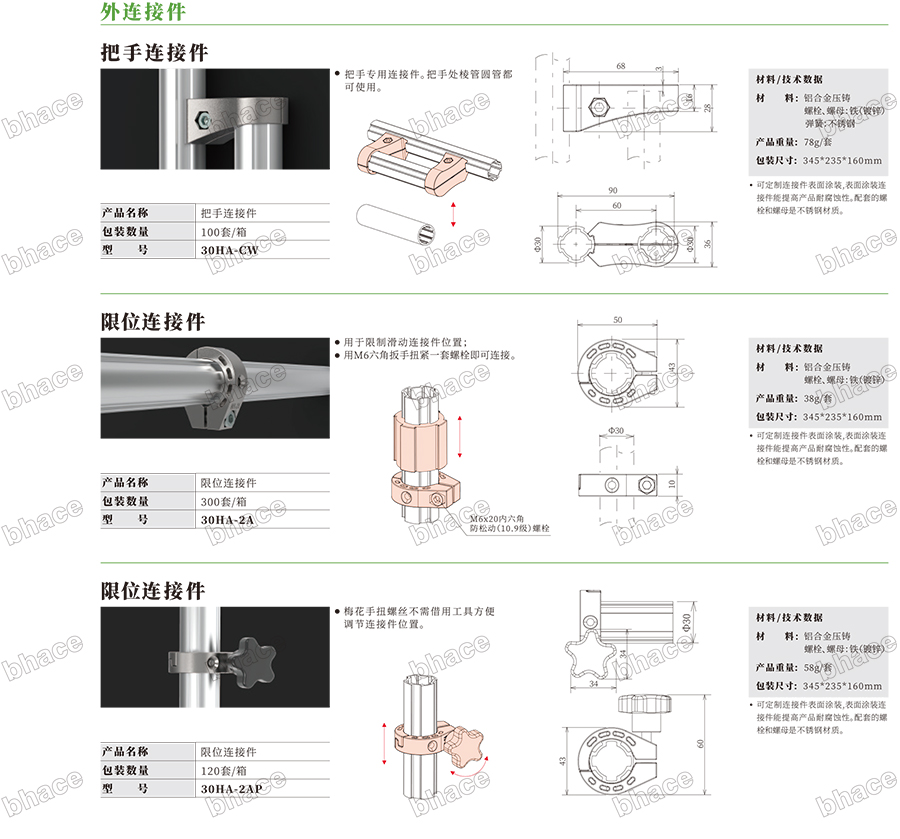 百泓樣冊(cè)文件壓縮版本-53.jpg